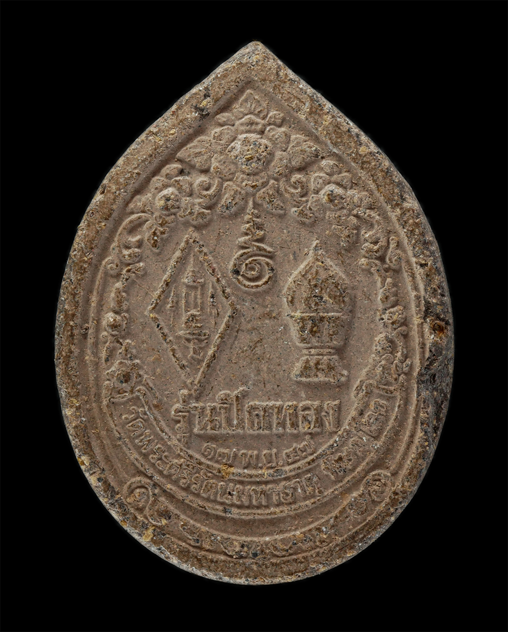 14Jul24 (210)p.jpg - พระพุทธชินราชเนื้อผง รุ่นปิดทอง สร้างปี 2547 พระเทพรัตนกวี เจ้าอาวาสรูปปัจจุบัน วัดพระศรีรัตนมหาธาตุวรมหาวิหาร จ.พิษณุโลก ได้นำแผ่นน้ำรักและทองที่ลอกอ [..] | https://kamulet.in.th